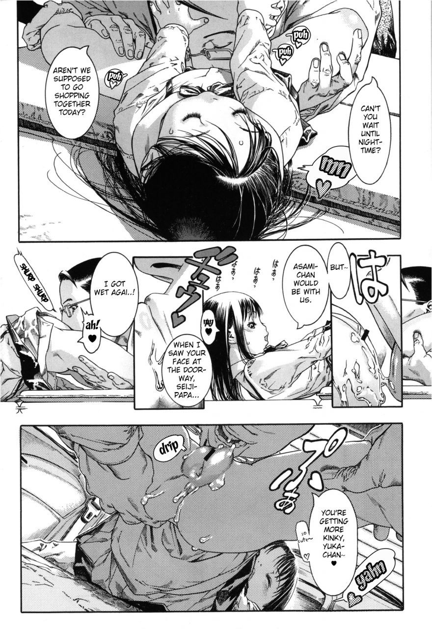 ashika-ws-comic-megastore-2013-03-english-fated-circle