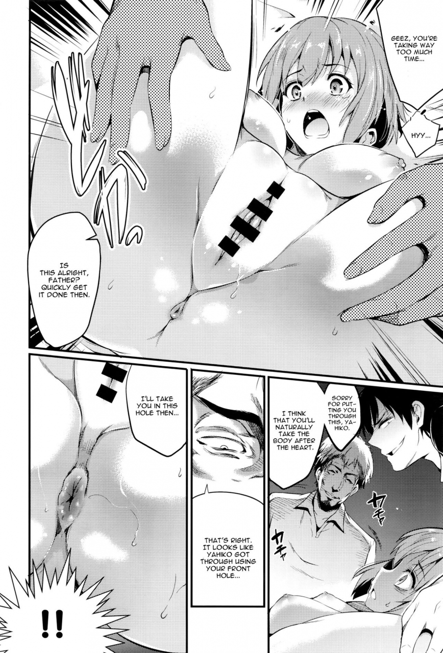 ashimoto-yoika-fusuma-kouhen-comic-anthurium-2016-07-english-cgrascal