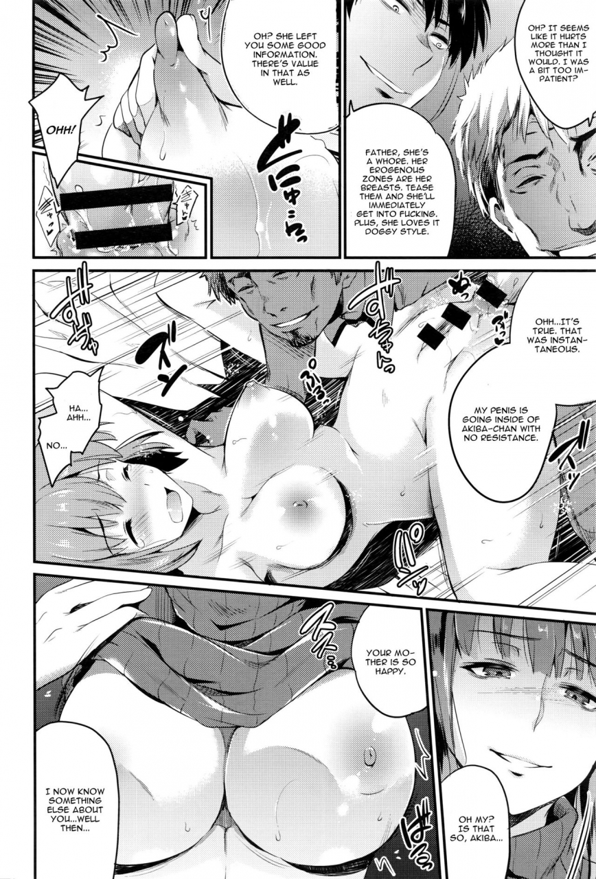 ashimoto-yoika-fusuma-kouhen-comic-anthurium-2016-07-english-cgrascal