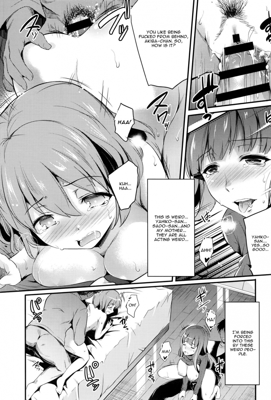 ashimoto-yoika-fusuma-kouhen-comic-anthurium-2016-07-english-cgrascal