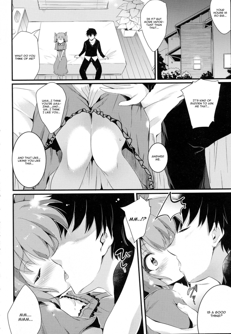 ashimoto-yoika-fusuma-zenpen-comic-anthurium-2016-06-english-cgrascal