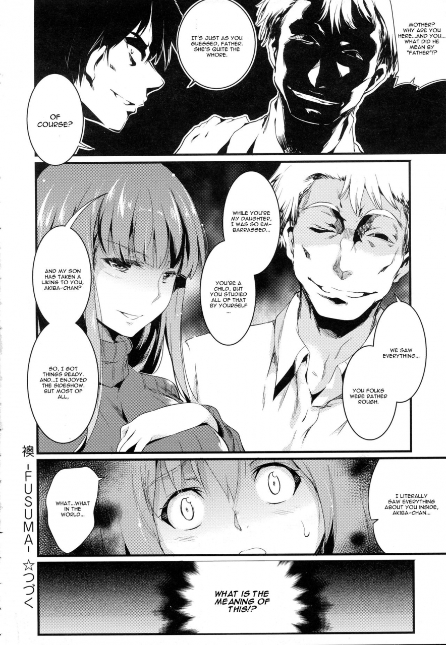 ashimoto-yoika-fusuma-zenpen-comic-anthurium-2016-06-english-cgrascal