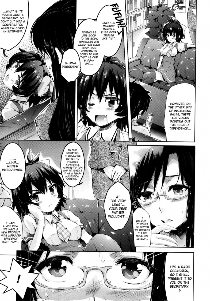 ashimotoyoika-ishiki-no-takai-shokushu-highly-conscious-tentacles-comic-unreal-2013-10-english-biribiri-digital