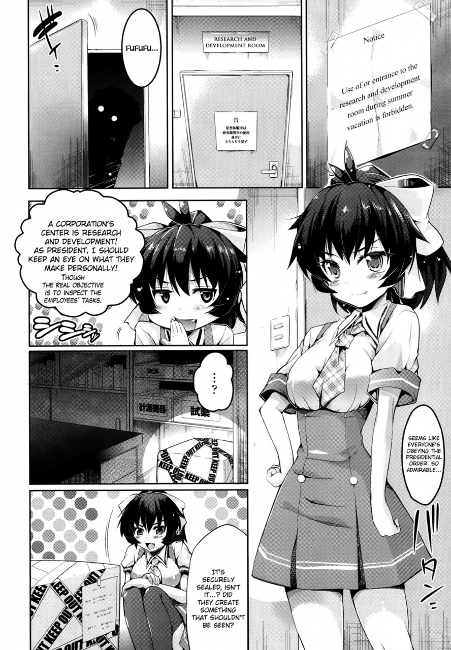 ashimotoyoika-ishiki-no-takai-shokushu-highly-conscious-tentacles-comic-unreal-2013-10-english-biribiri-digital