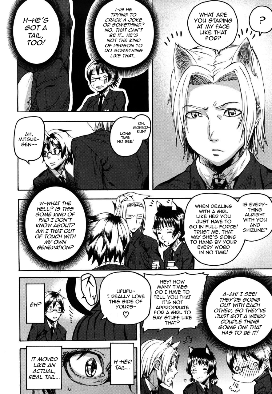 ashiomi-masato-dream-channel-english-qb-translations