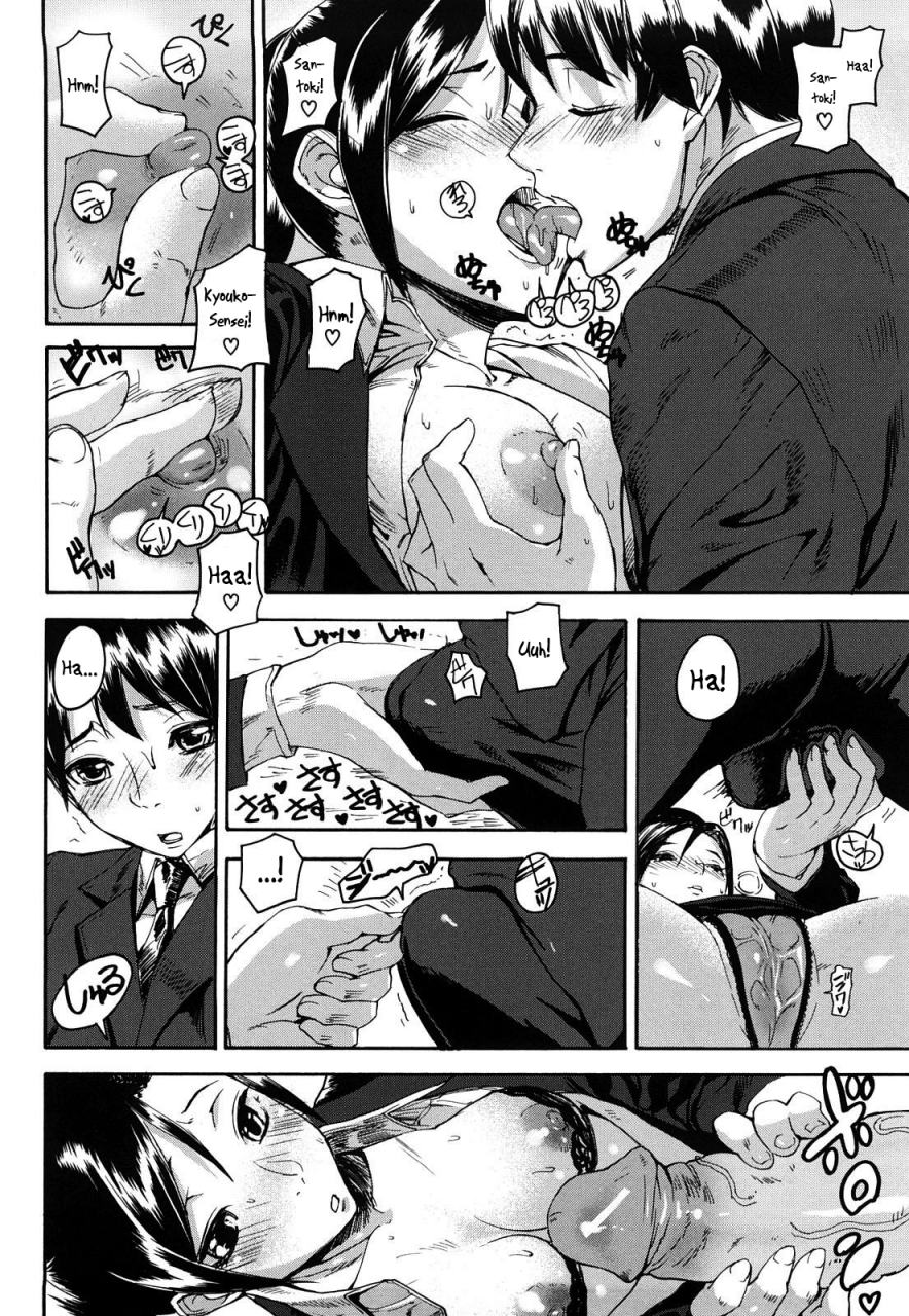 ashiomi-masato-dream-channel-english-qb-translations