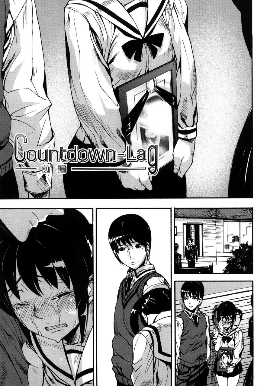 ashiomi-masato-dream-channel-english-qb-translations