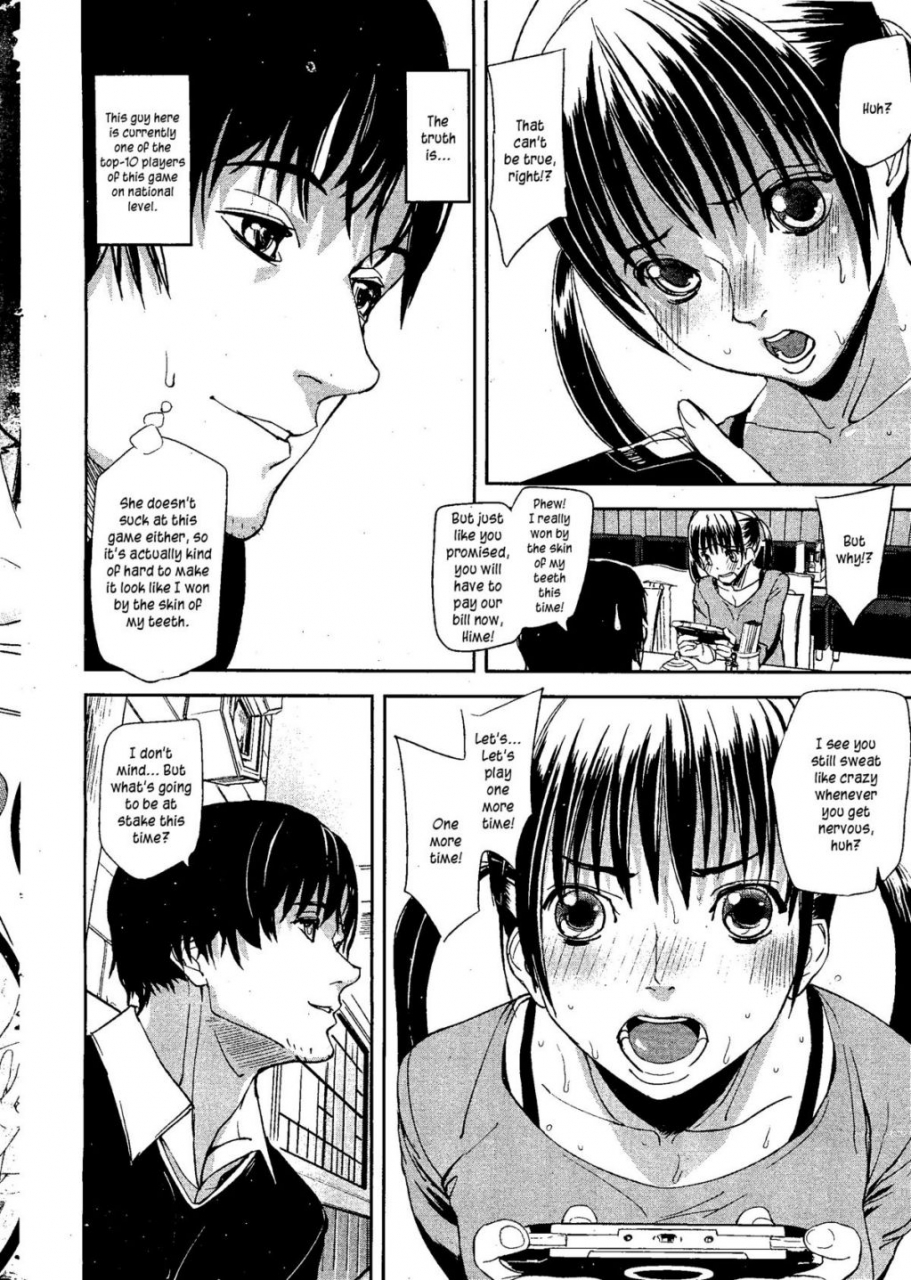 ashiomi-masato-emotion-island-english-incomplete