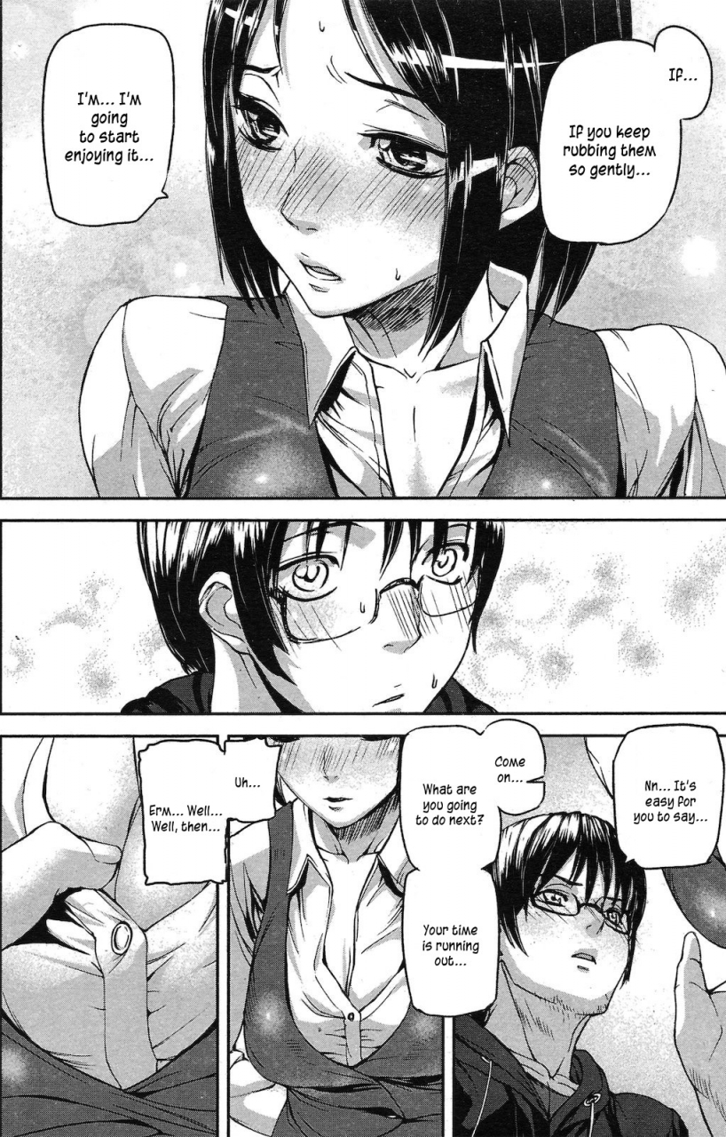 ashiomi-masato-emotion-island-english-incomplete