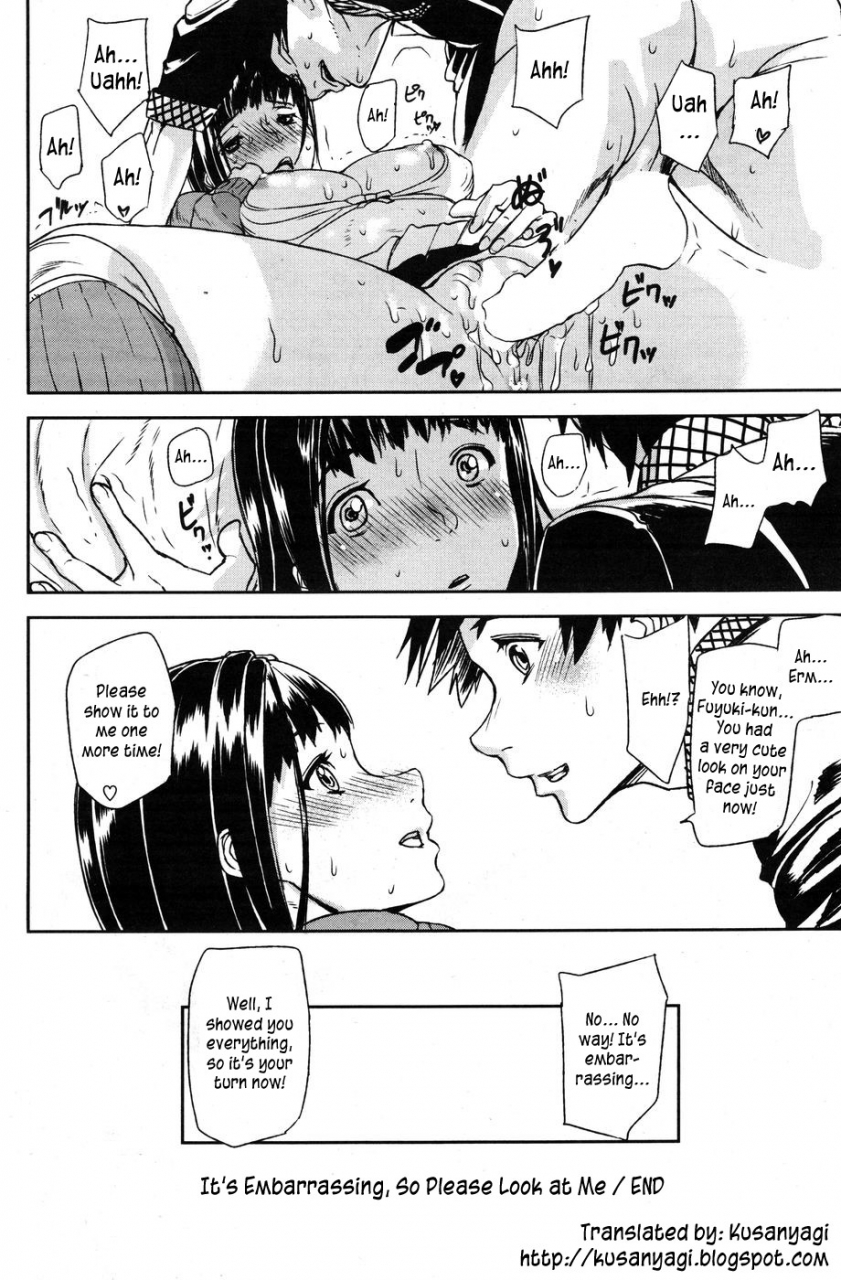 ashiomi-masato-emotion-island-english-incomplete