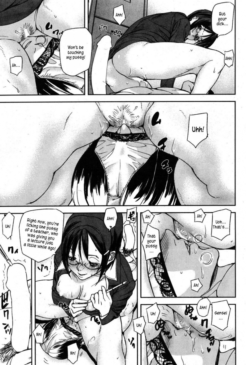 ashiomi-masato-emotion-island-english-incomplete