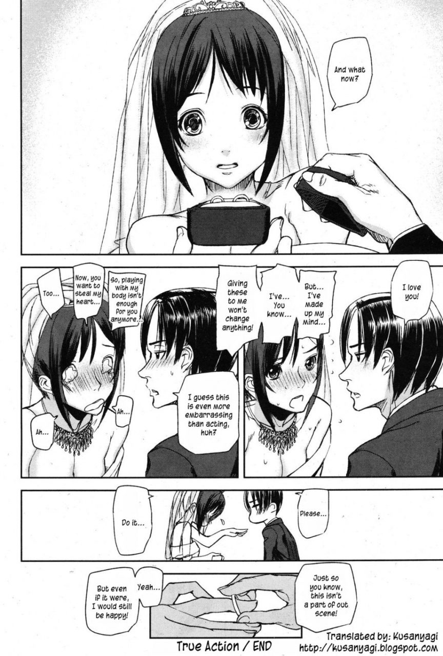 ashiomi-masato-emotion-island-english-incomplete