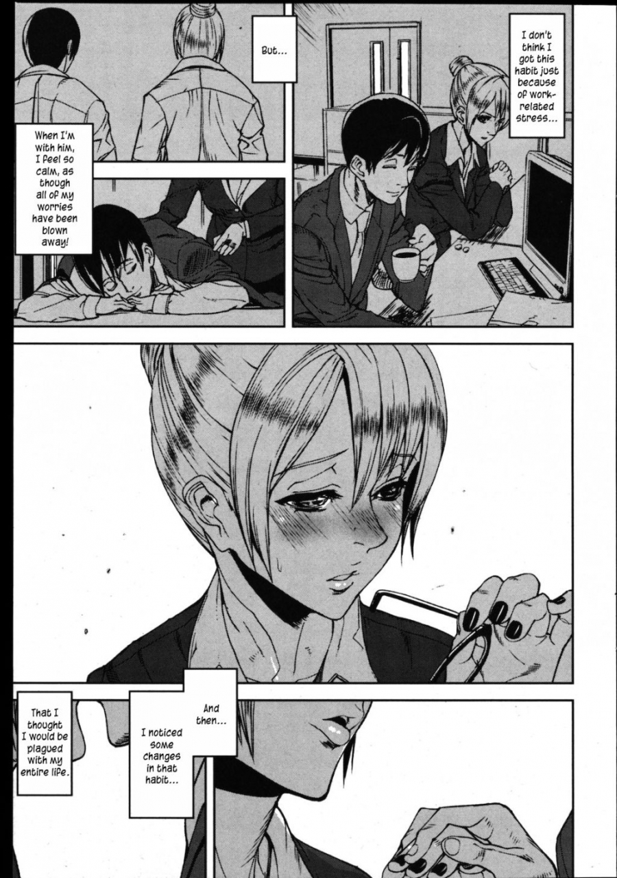 ashiomi-masato-emotion-island-english-incomplete