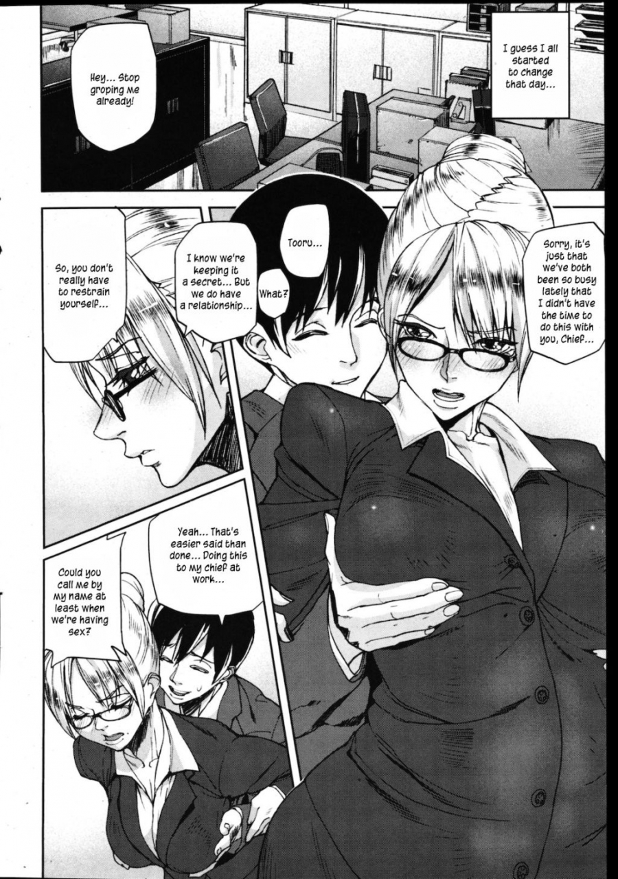 ashiomi-masato-emotion-island-english-incomplete