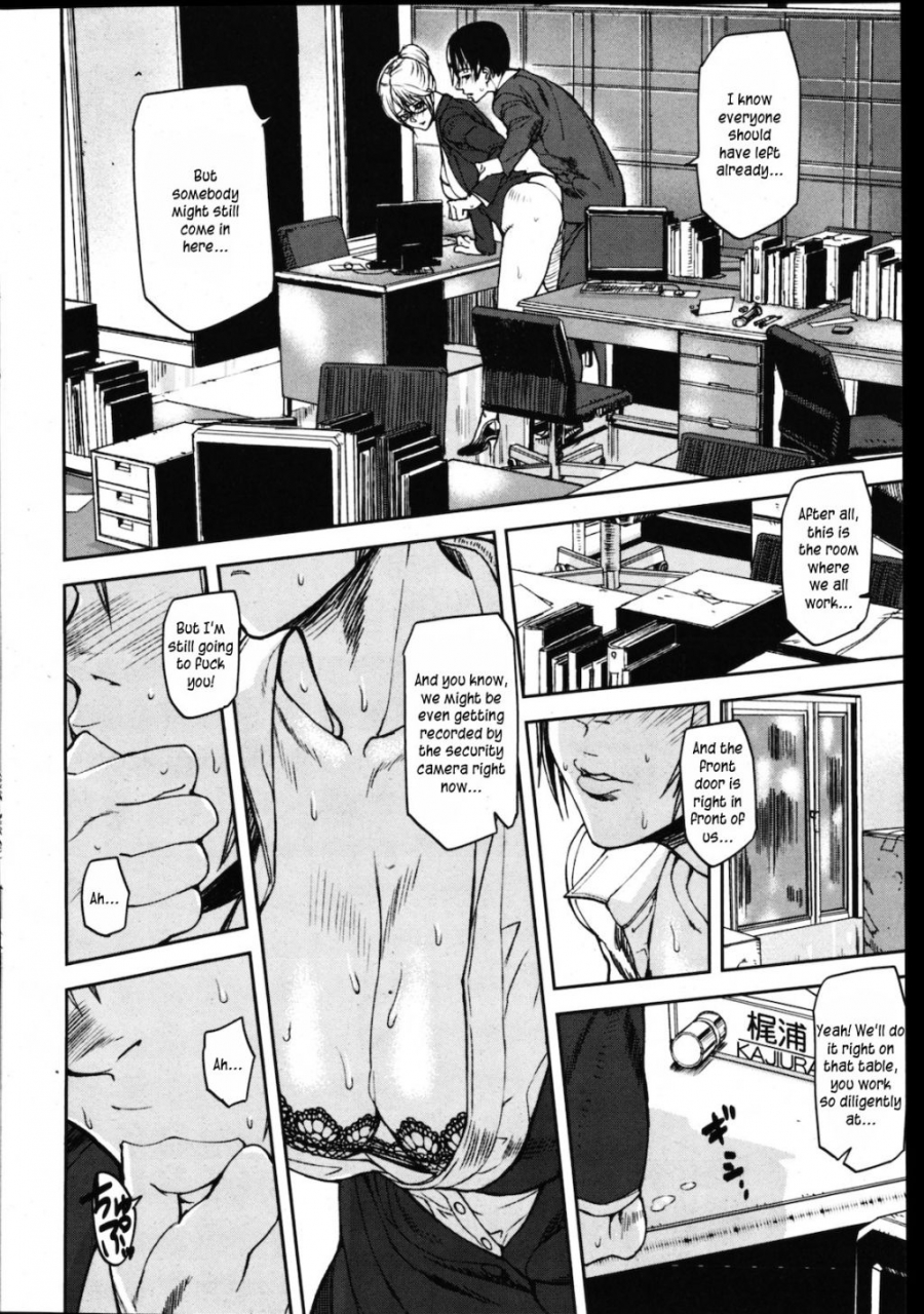 ashiomi-masato-emotion-island-english-incomplete