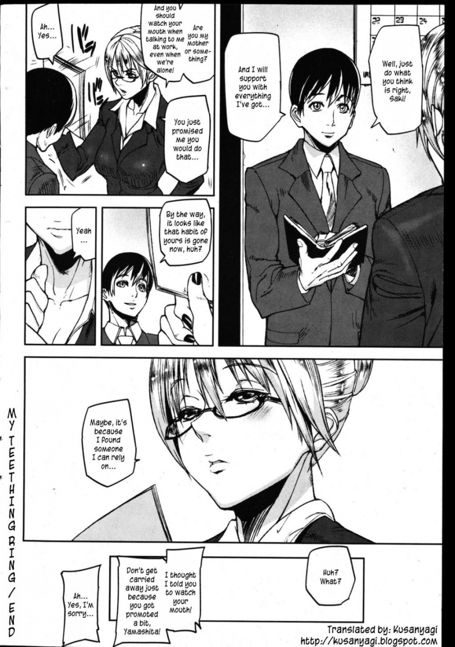 ashiomi-masato-emotion-island-english-incomplete