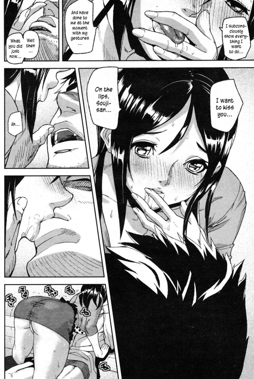 ashiomi-masato-emotion-island-english-incomplete