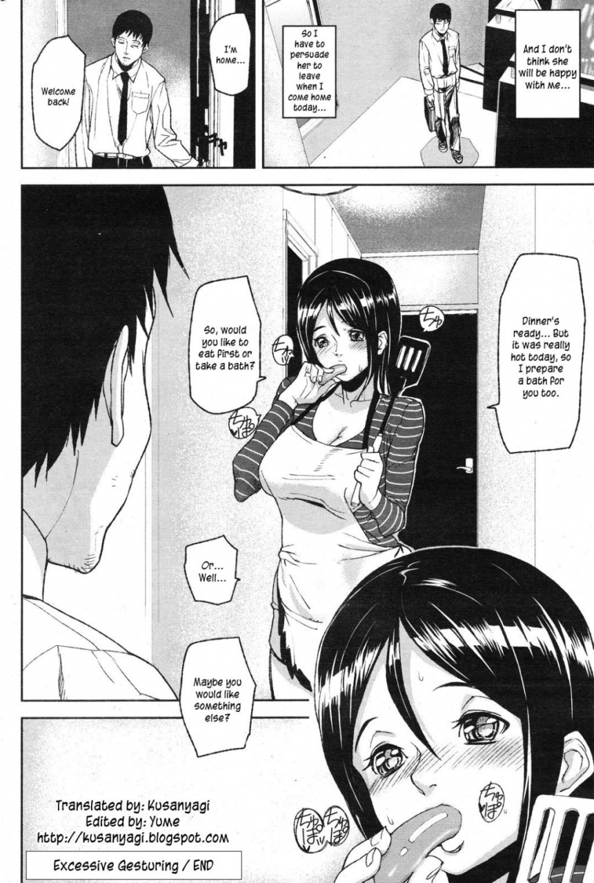 ashiomi-masato-emotion-island-english-incomplete