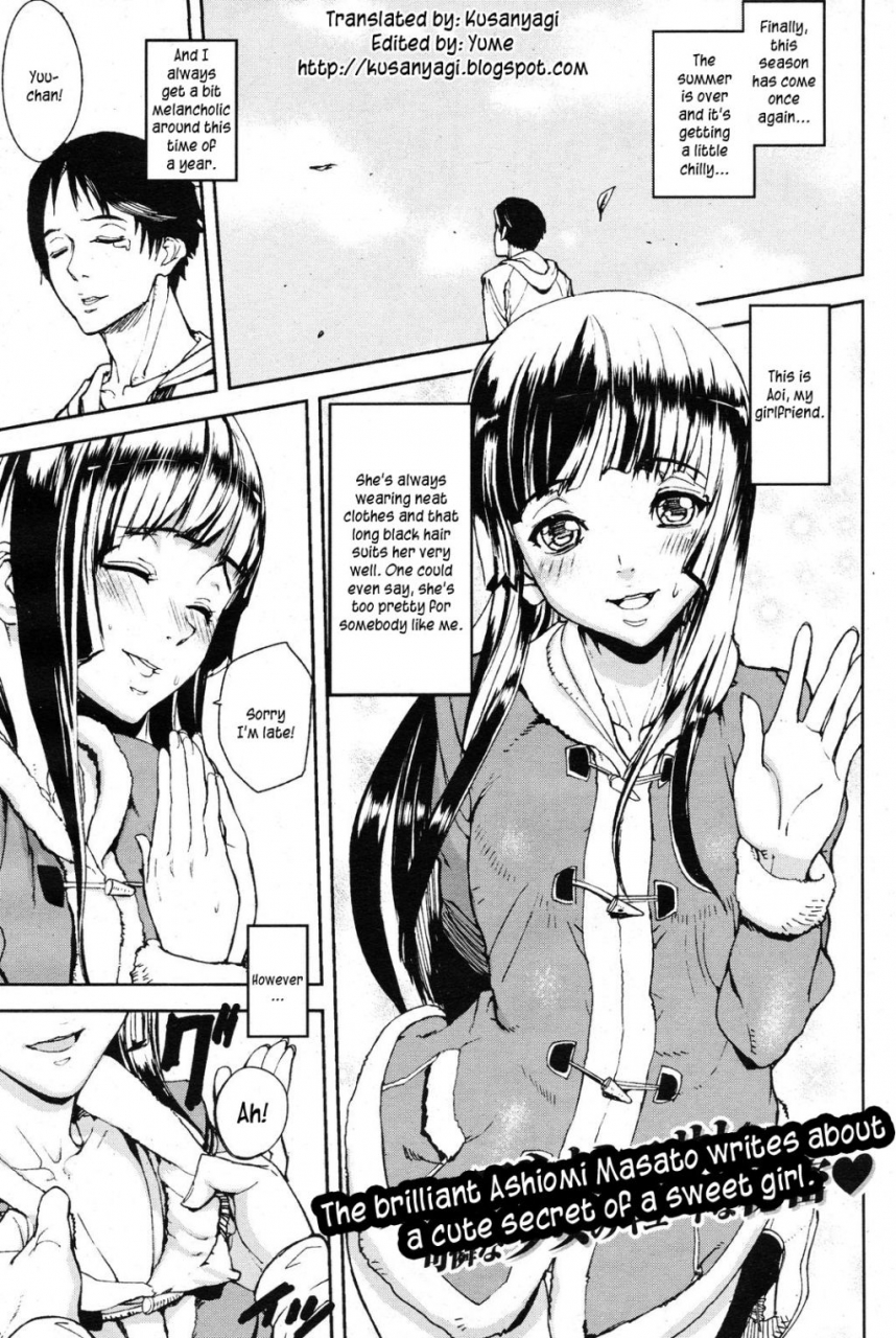 ashiomi-masato-emotion-island-english-incomplete