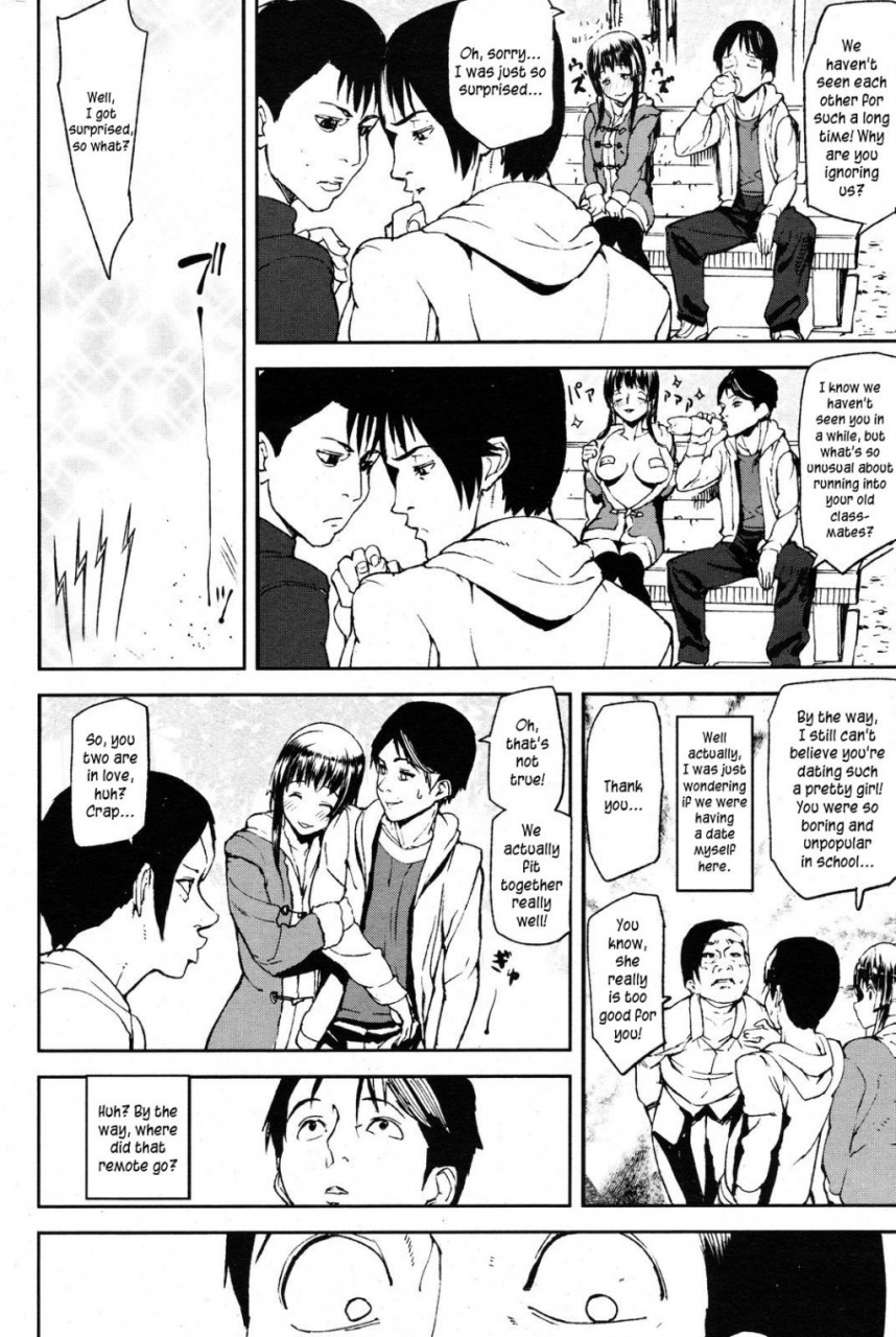 ashiomi-masato-emotion-island-english-incomplete