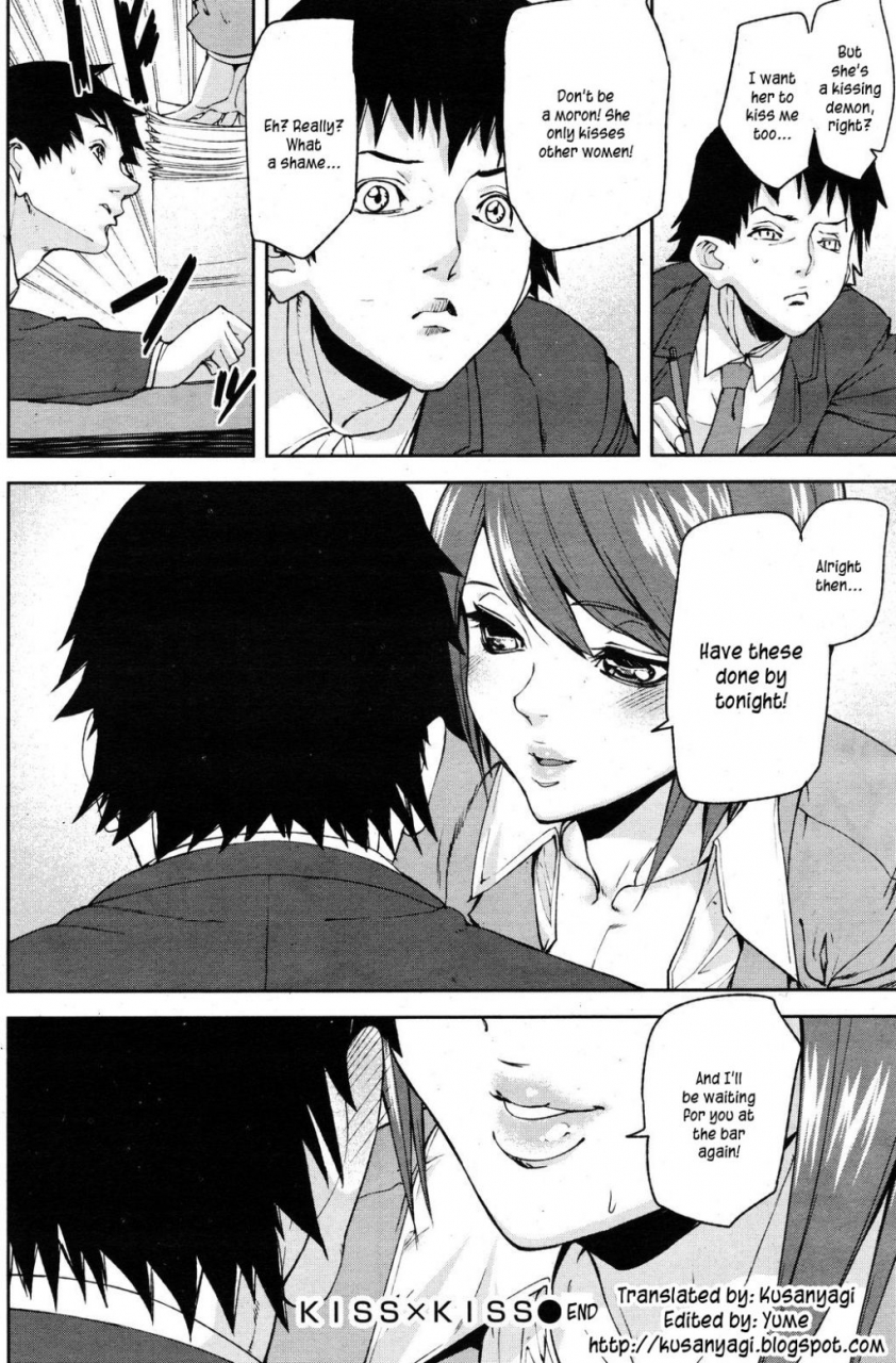 ashiomi-masato-emotion-island-english-incomplete