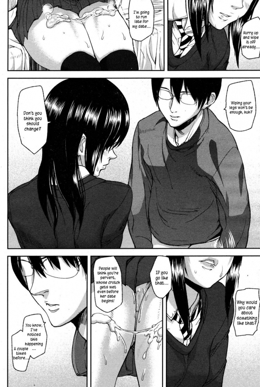 ashiomi-masato-emotion-island-english-incomplete