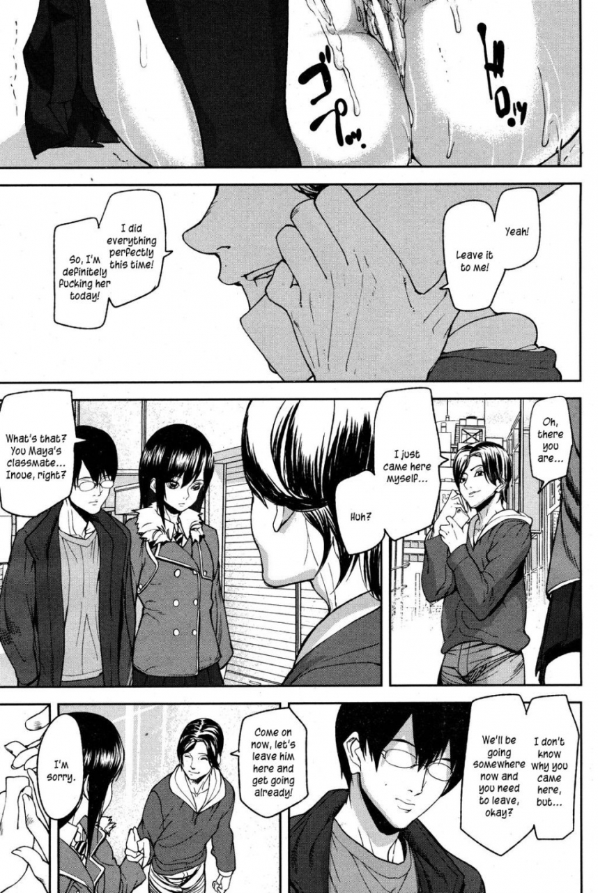 ashiomi-masato-emotion-island-english-incomplete