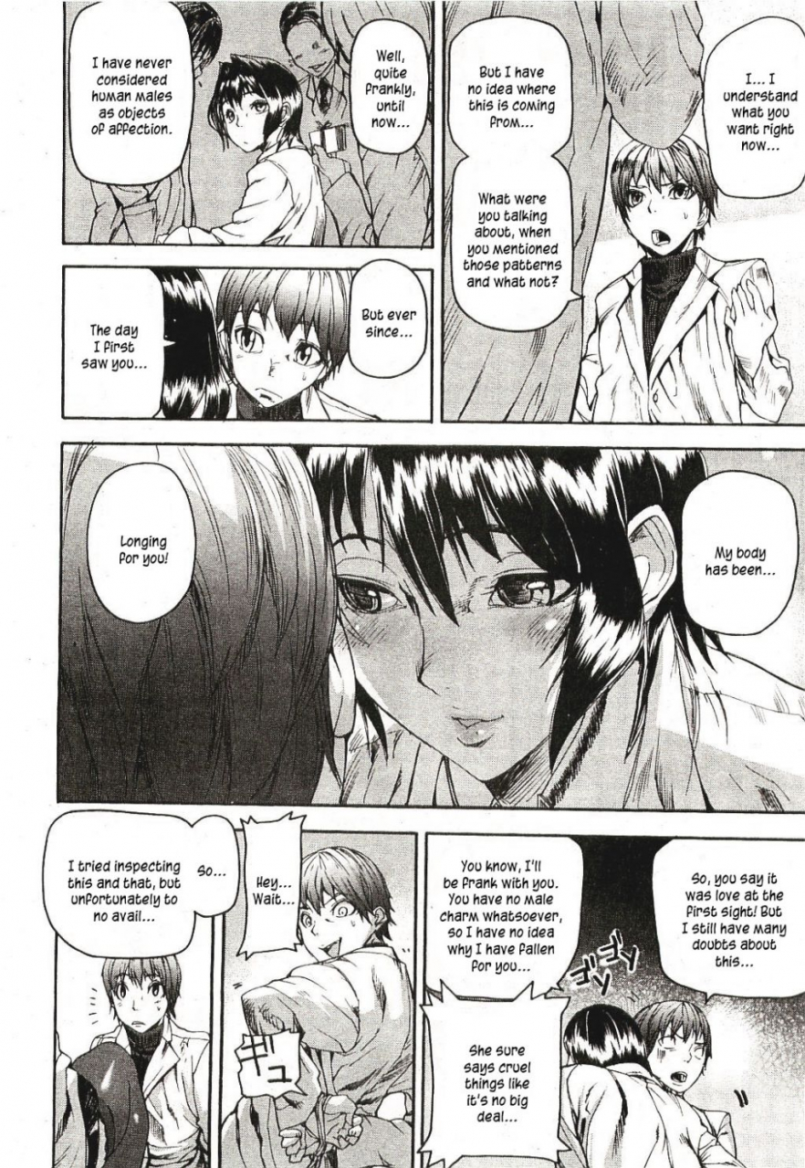 ashiomi-masato-emotion-island-english-incomplete