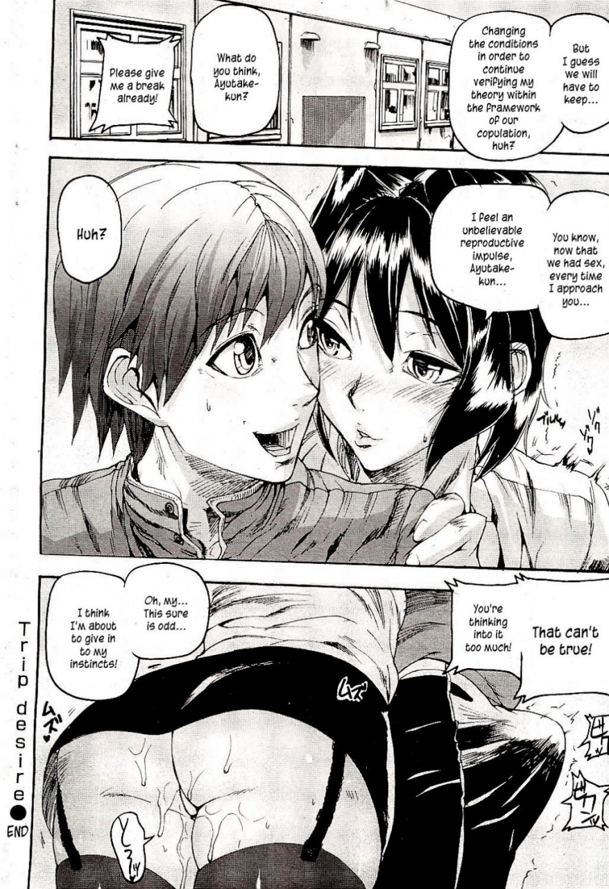 ashiomi-masato-emotion-island-english-incomplete