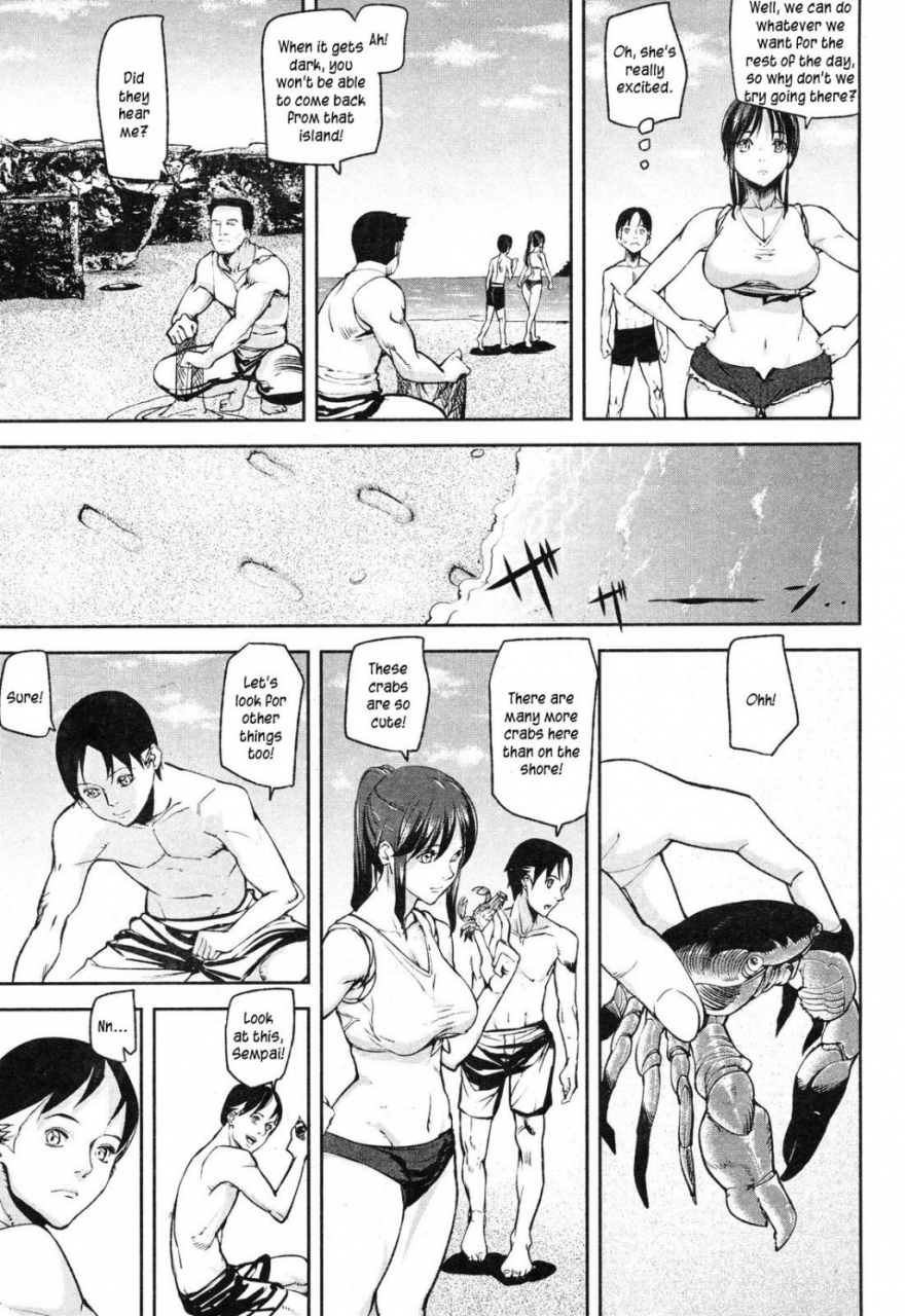 ashiomi-masato-emotion-island-english-incomplete