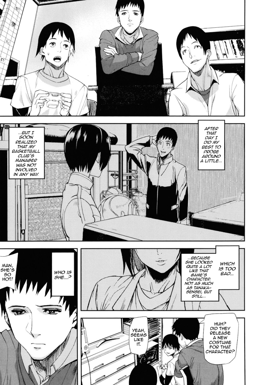 ashiomi-masato-illusion-girls-english-qbtranslations