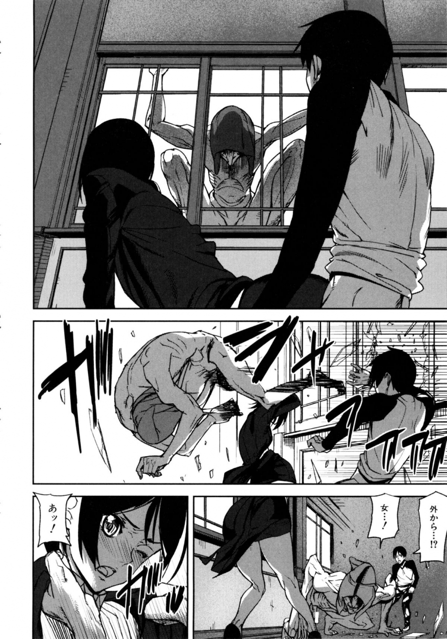 ashiomi-masato-loveless-labyrinth