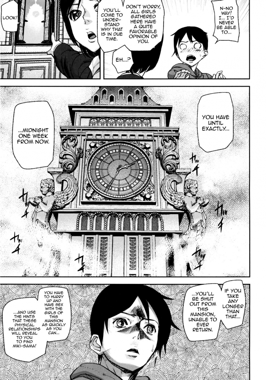 ashiomi-masato-loveless-labyrinth-english-qbtranslations