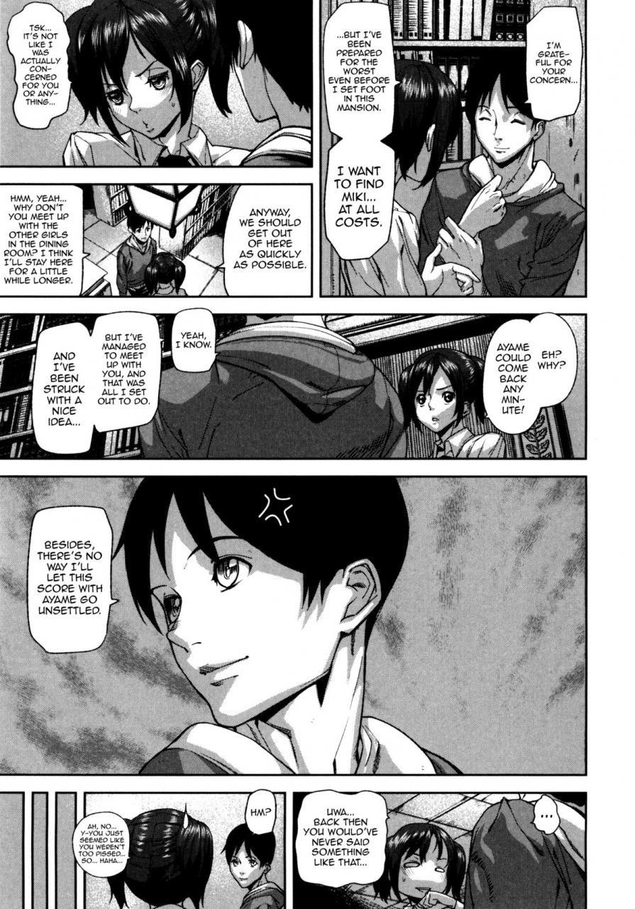 ashiomi-masato-loveless-labyrinth-english-qbtranslations