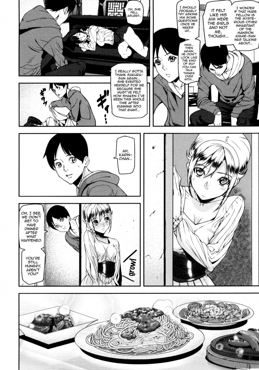 ashiomi-masato-loveless-labyrinth-english-qbtranslations