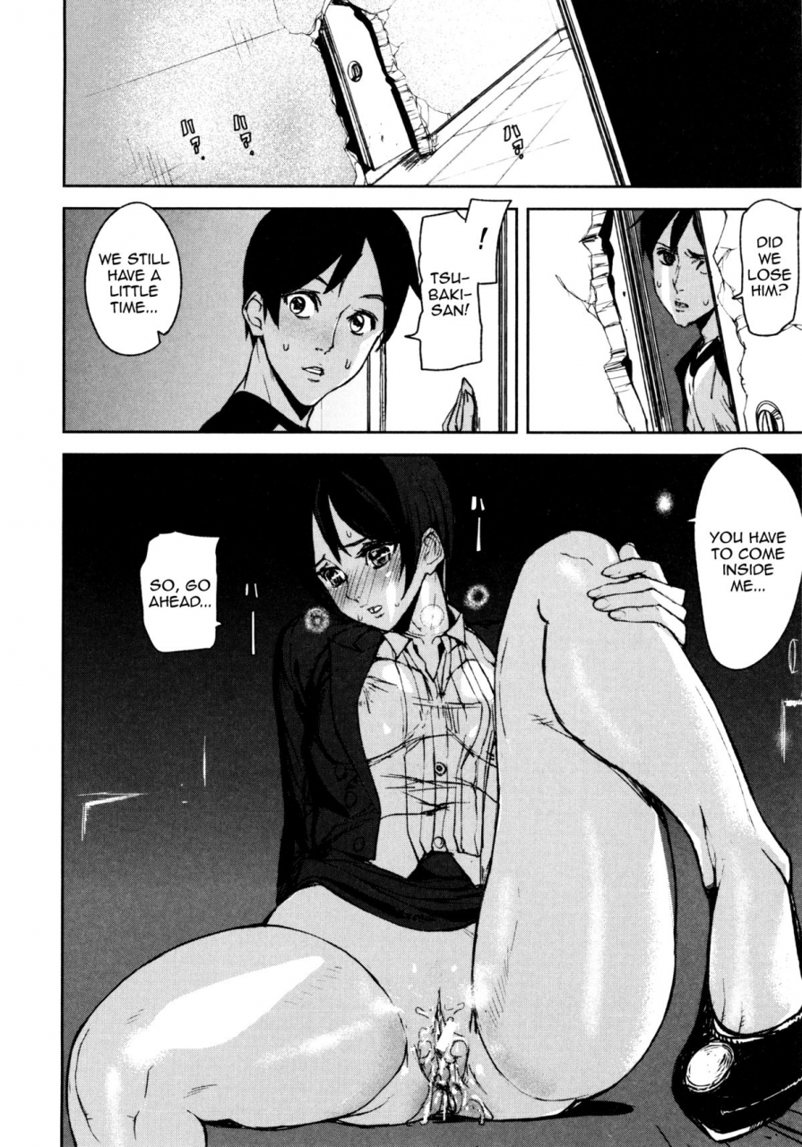 ashiomi-masato-loveless-labyrinth-english-qbtranslations