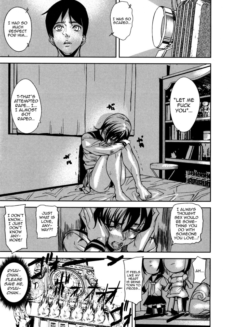 ashiomi-masato-loveless-labyrinth-english-qbtranslations