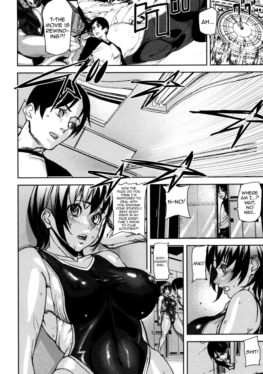 ashiomi-masato-loveless-labyrinth-english-qbtranslations