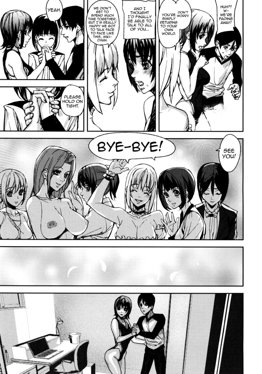 ashiomi-masato-loveless-labyrinth-english-qbtranslations