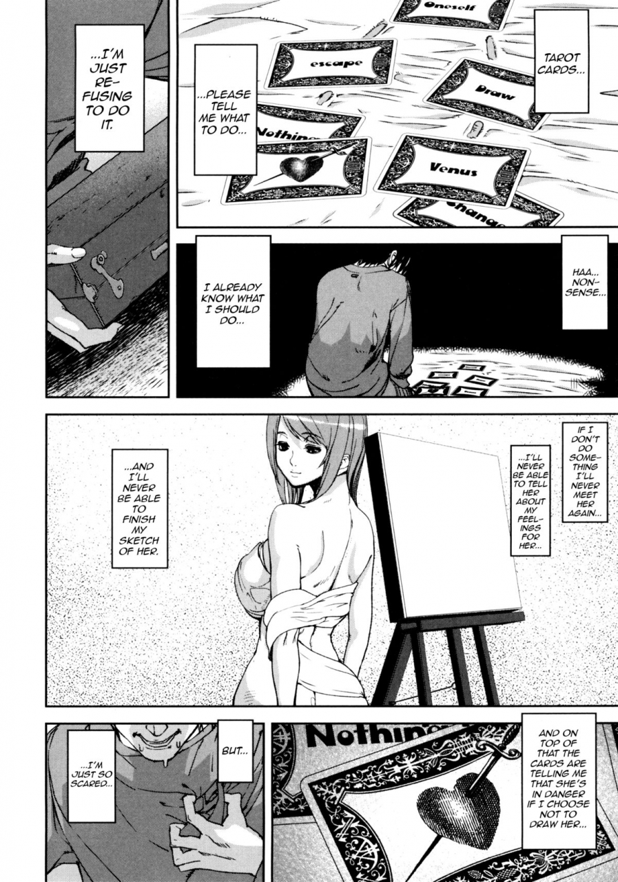 ashiomi-masato-loveless-labyrinth-english-qbtranslations