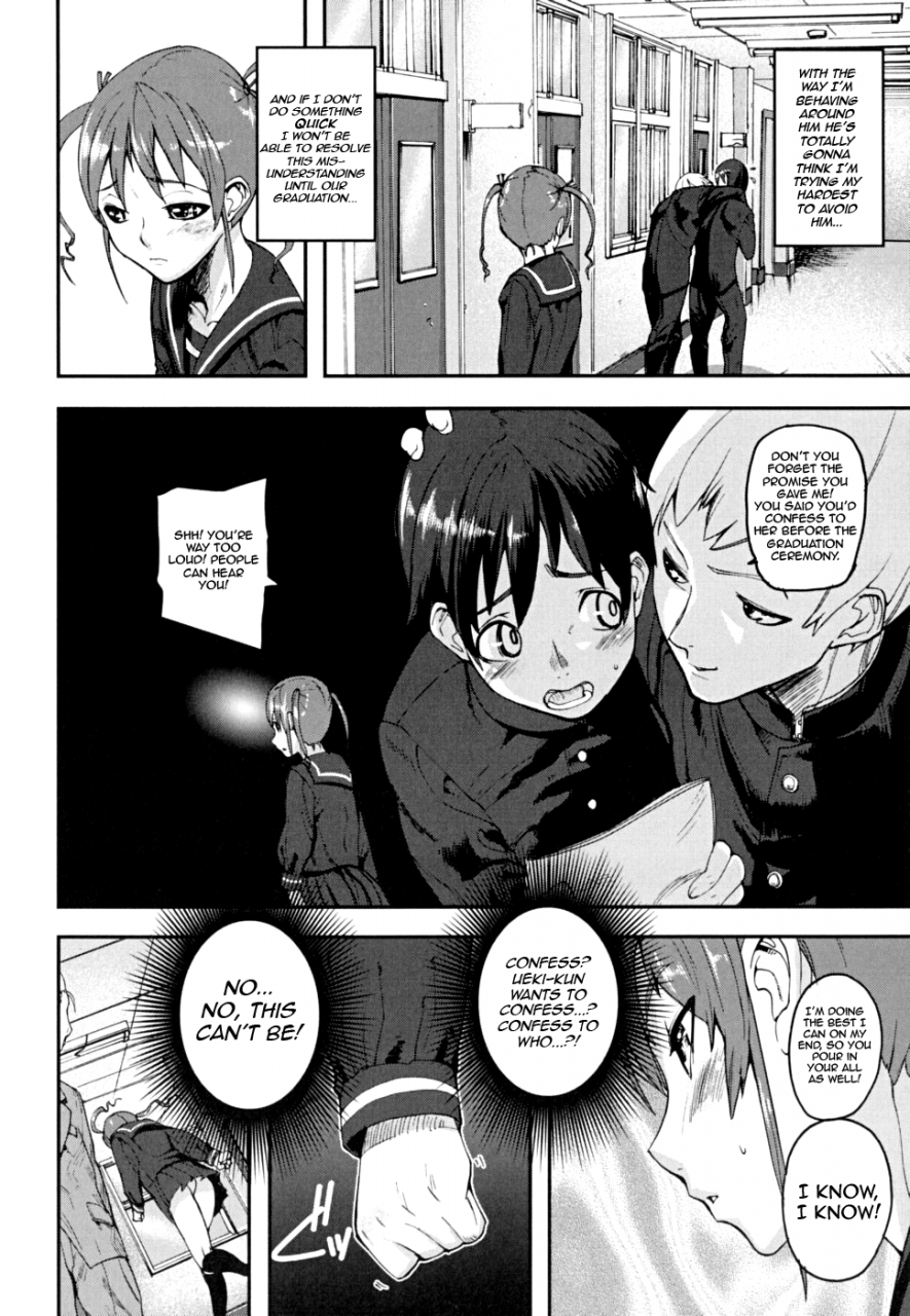 ashiomi-masato-pinks-links-english-qbtranslations