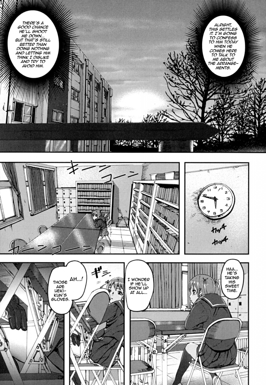 ashiomi-masato-pinks-links-english-qbtranslations