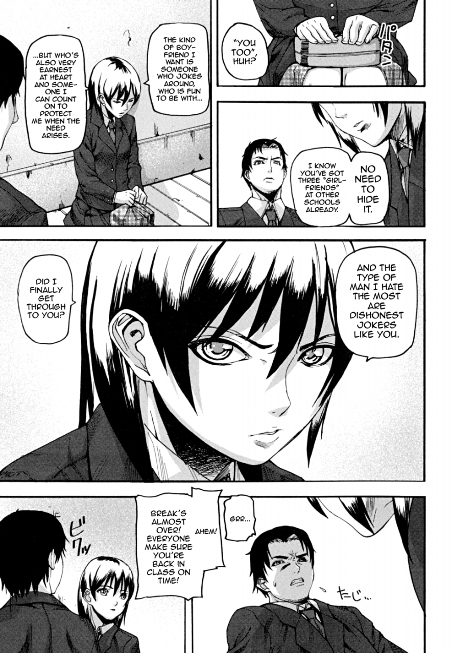 ashiomi-masato-pinks-links-english-qbtranslations