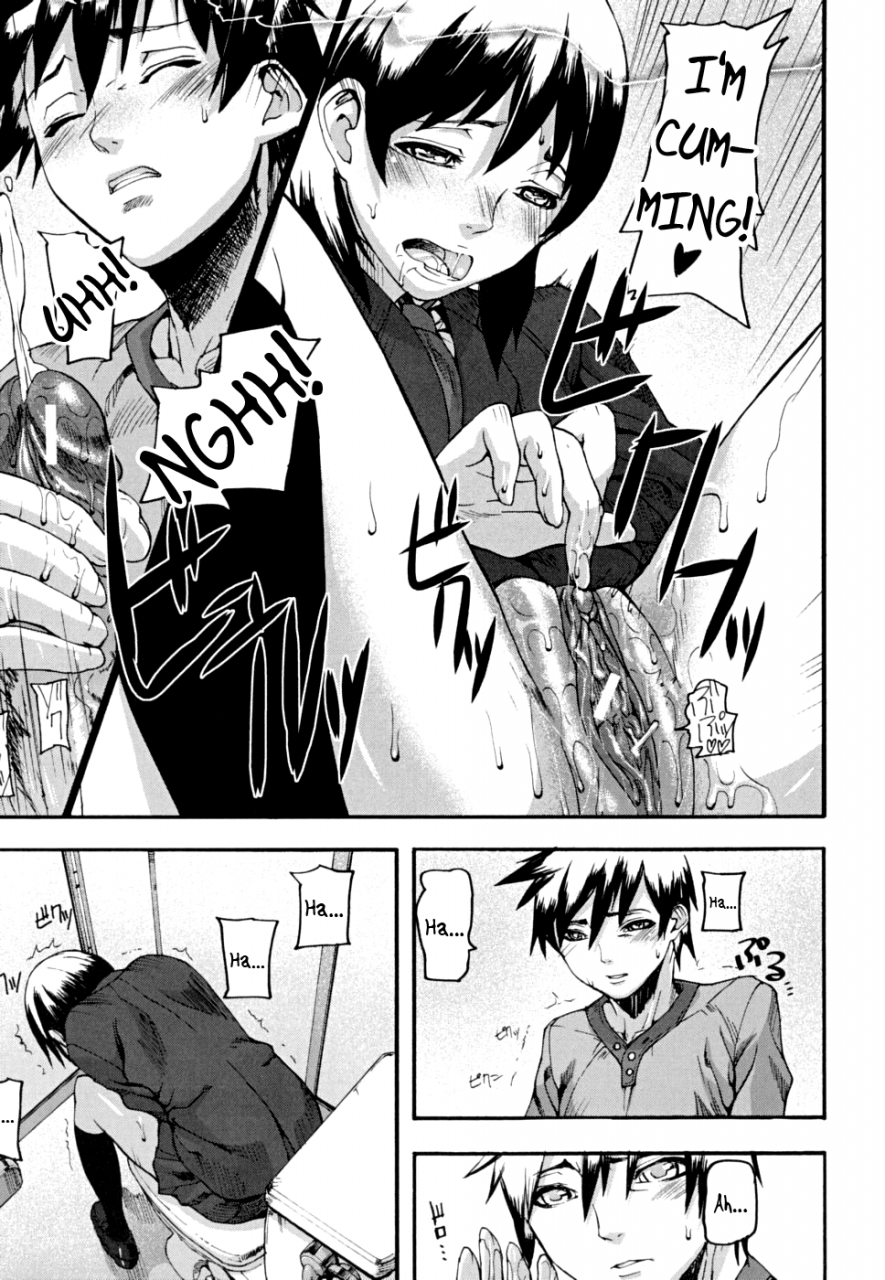 ashiomi-masato-pinks-links-english-qbtranslations