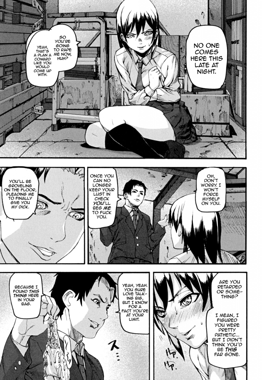 ashiomi-masato-pinks-links-english-qbtranslations