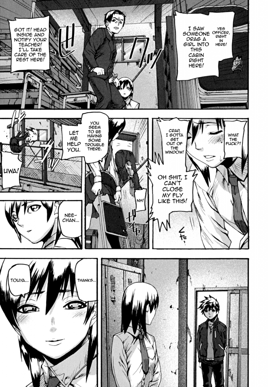 ashiomi-masato-pinks-links-english-qbtranslations