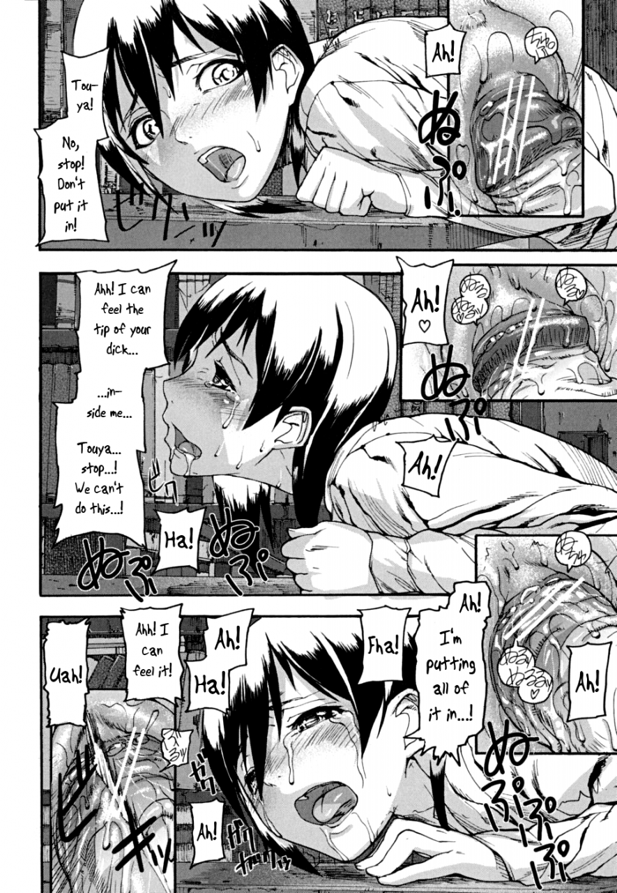 ashiomi-masato-pinks-links-english-qbtranslations