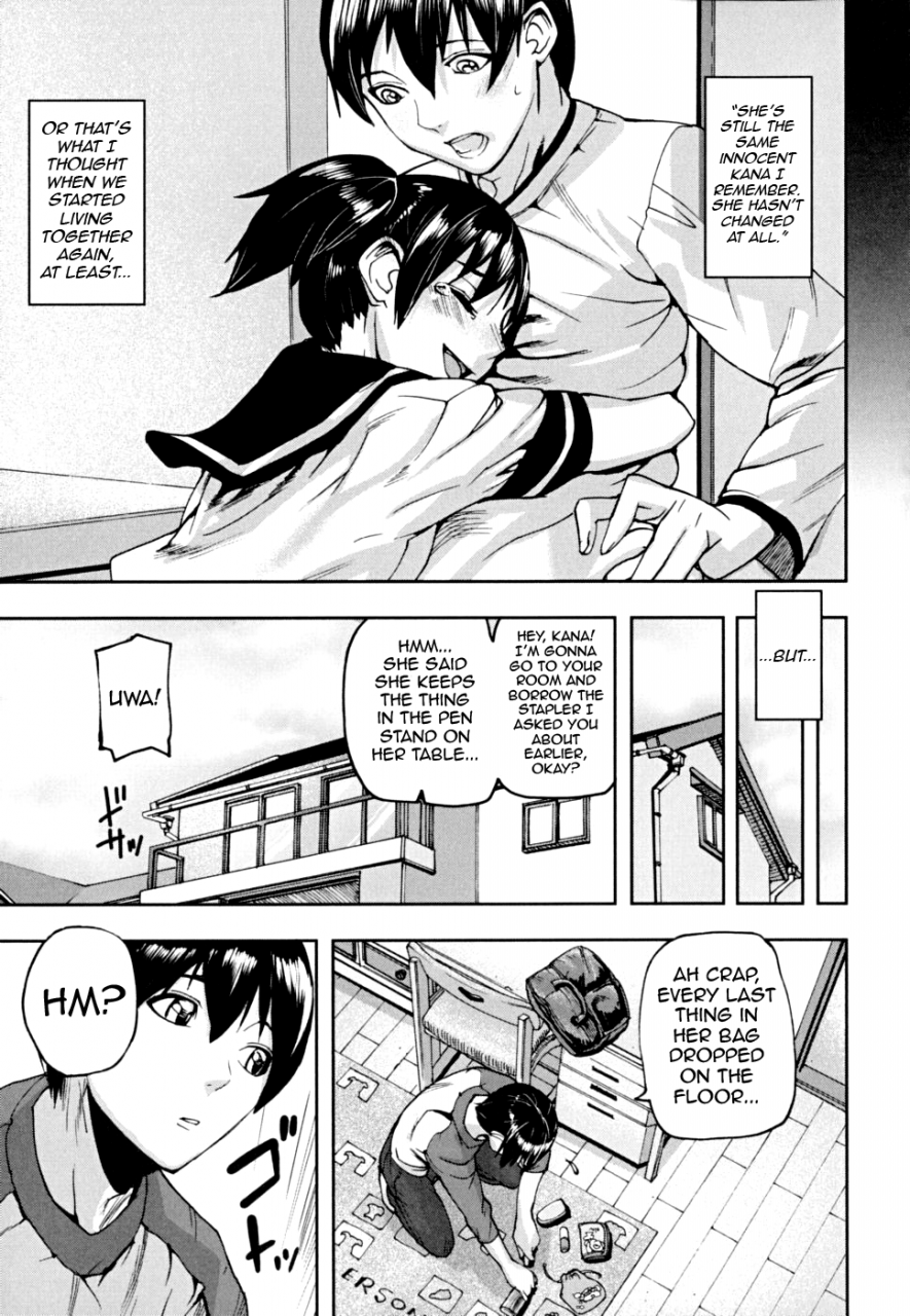 ashiomi-masato-pinks-links-english-qbtranslations