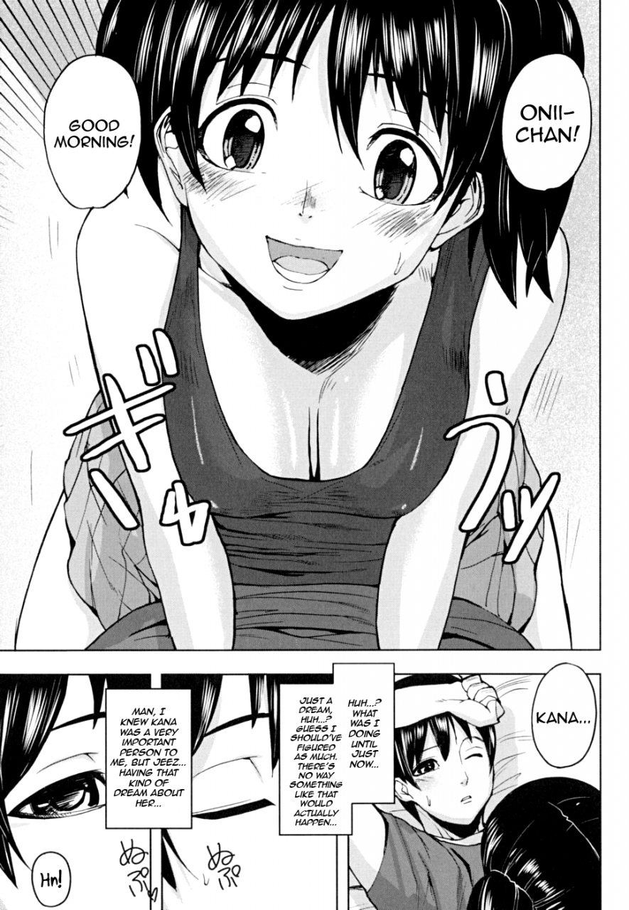 ashiomi-masato-pinks-links-english-qbtranslations