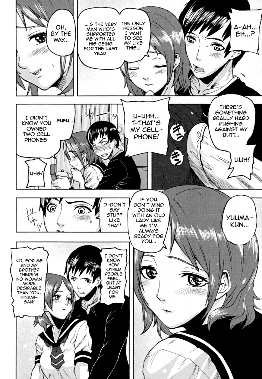 ashiomi-masato-pinks-links-english-qbtranslations